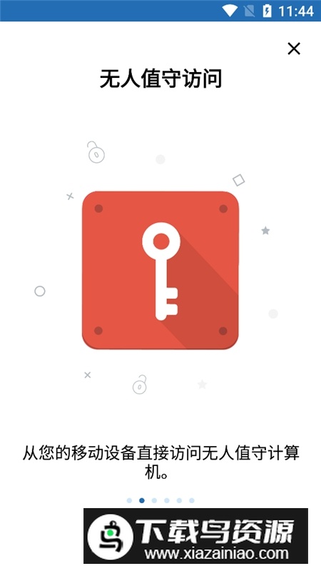 ZohoAssist远程桌面软件手机版截图2