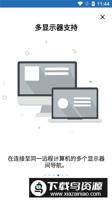 ZohoAssist远程桌面软件手机版截图3