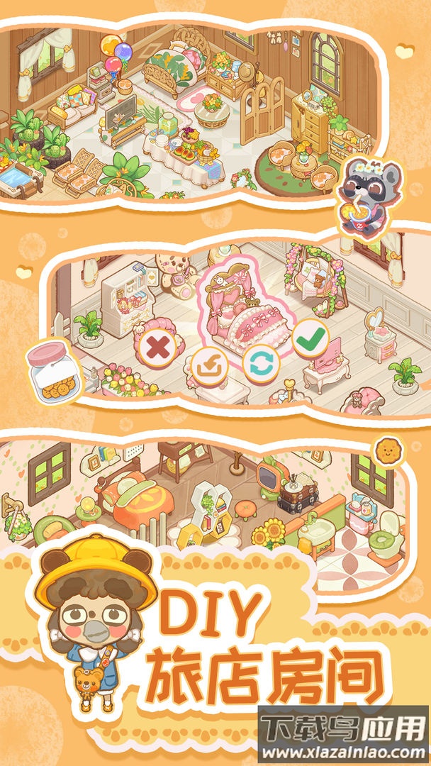 乌冬的旅店游戏中文汉化版下载最新版截图2