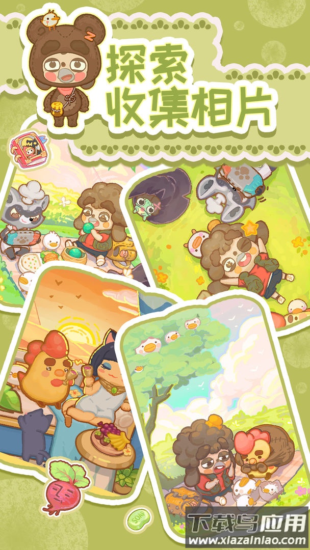 乌冬的旅店游戏中文汉化版下载最新版截图3