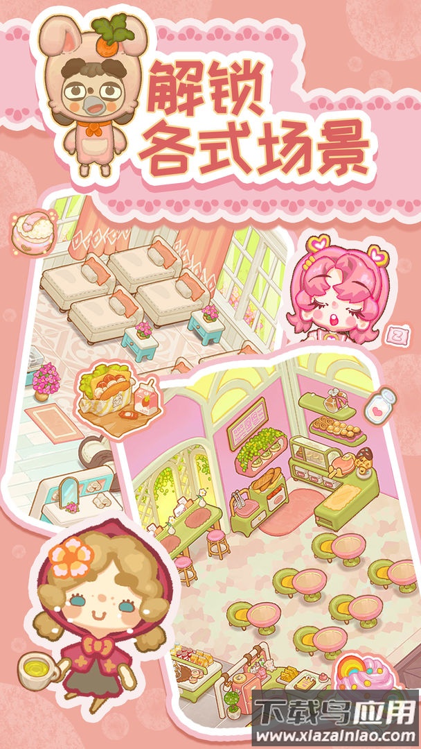 乌冬的旅店游戏中文汉化版下载最新版截图4