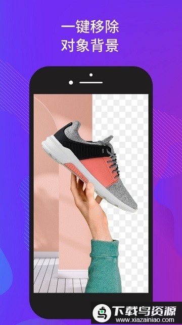 promeo中文版最新版截图1