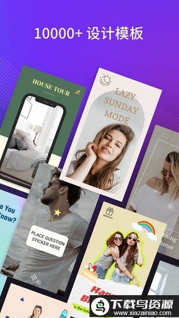 promeo中文版最新版截图2