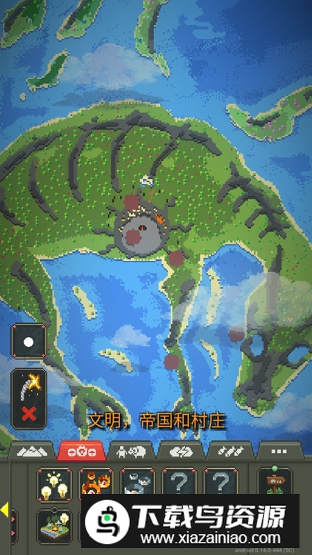 worldbox世界盒子全解锁版2025中文最新版截图2