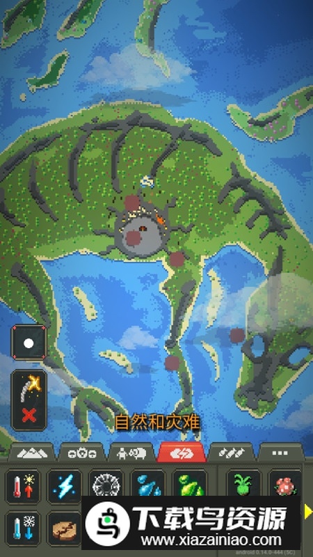 worldbox世界盒子全解锁版2025中文最新版截图3