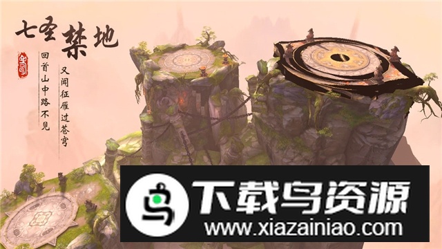 狂神无双手游官方安装包apk截图2