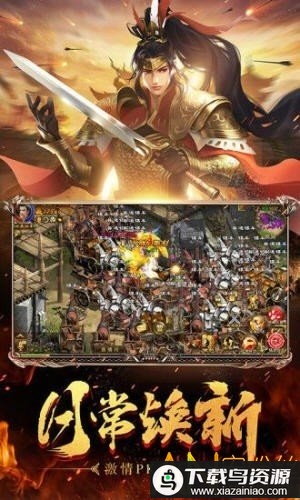 华为岁月征途手游最新版截图1