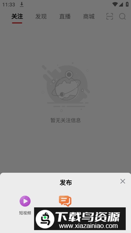 抢拍app手机最新版截图1