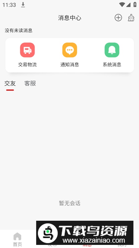 抢拍app手机最新版截图3