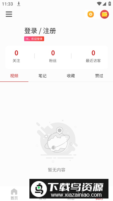 抢拍app手机最新版截图4