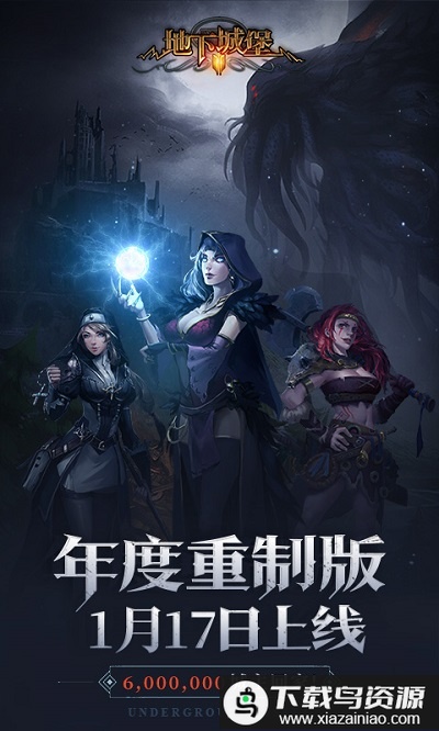 地下城堡2黑暗觉醒手游雷霆版最新版截图1