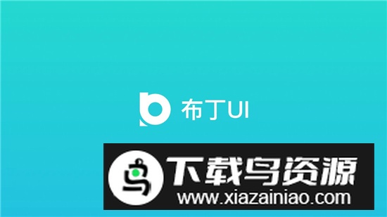 布丁UI桌面车机最新版本截图1