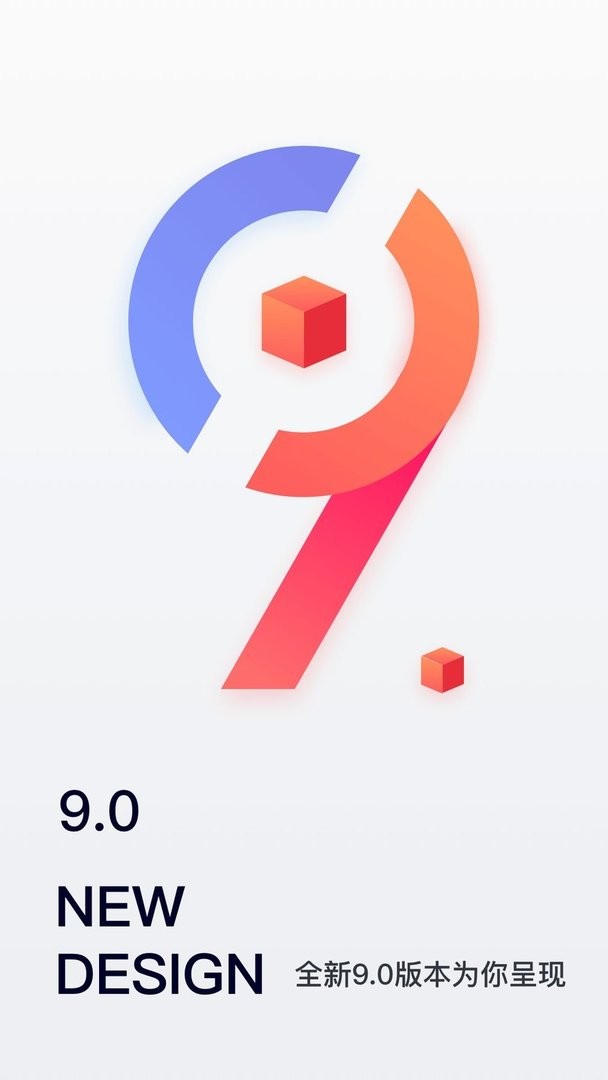 移动经纪人手机版最新版截图1