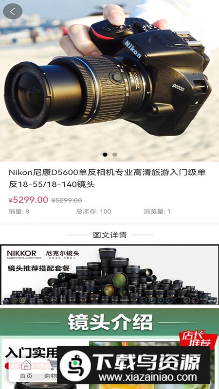 壹品慧app最新版截图3