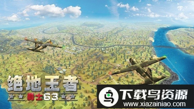 绝地王者勇士63手机版最新版截图2