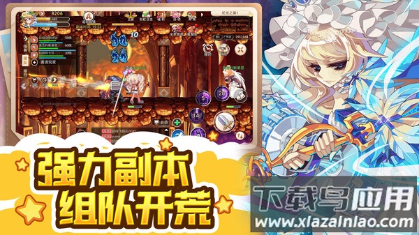 彩虹世界游戏最新版截图1