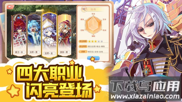 彩虹世界游戏最新版截图2