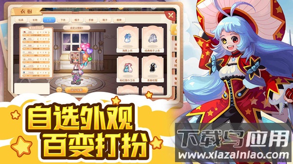 彩虹世界游戏最新版截图3