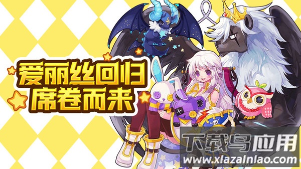 彩虹世界游戏最新版截图4