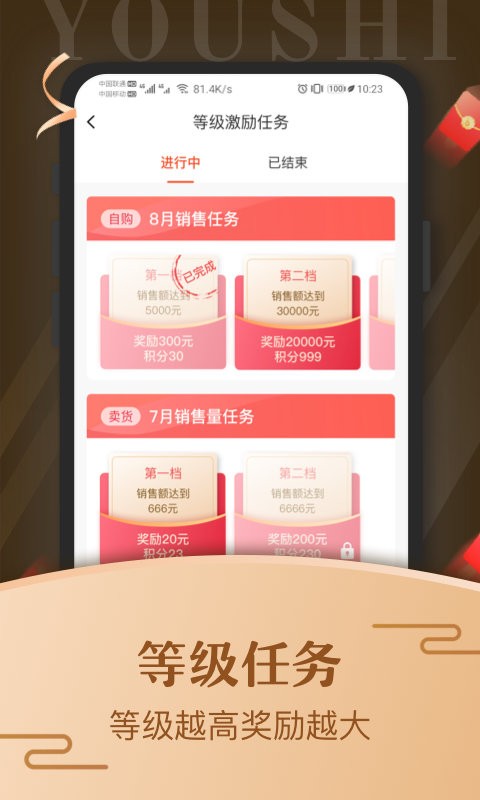 艾艾贴商城平台最新版截图2