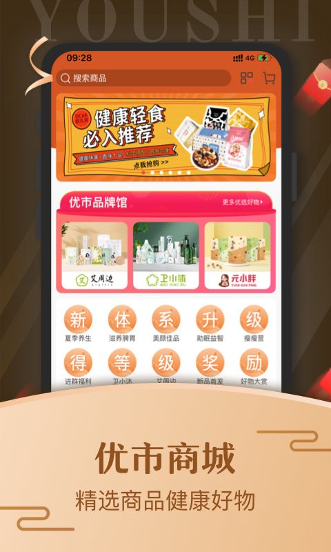 艾艾贴商城平台最新版截图3