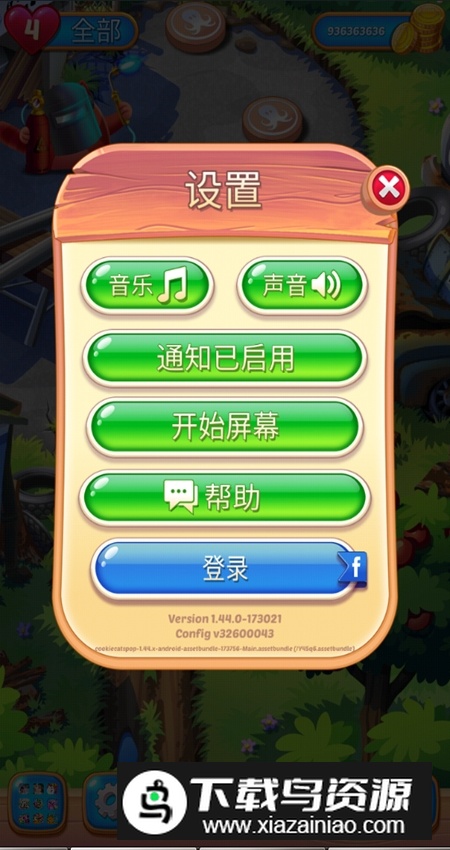 Cookie Cats Pop(饼干猫泡泡龙无限金币修改版)截图4