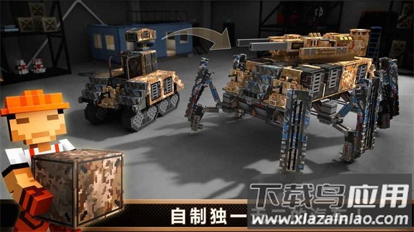 像素车官方正版最新版下载(Blocky Cars Online)截图1