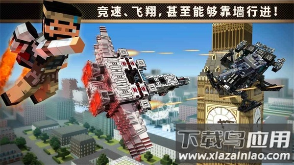 像素车官方正版最新版下载(Blocky Cars Online)截图3