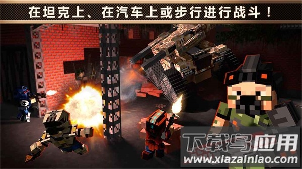 像素车官方正版最新版下载(Blocky Cars Online)截图4