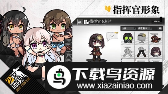 少女前线正版安装包下载截图1