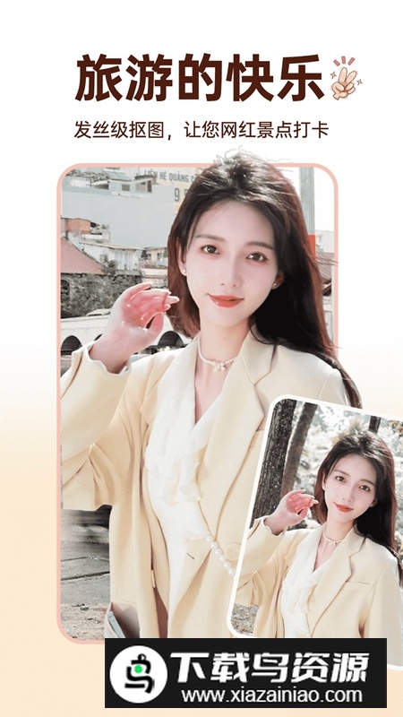 照片时光馆APP官方免费版截图3