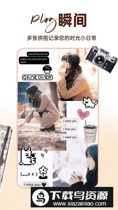 照片时光馆APP官方免费版截图4