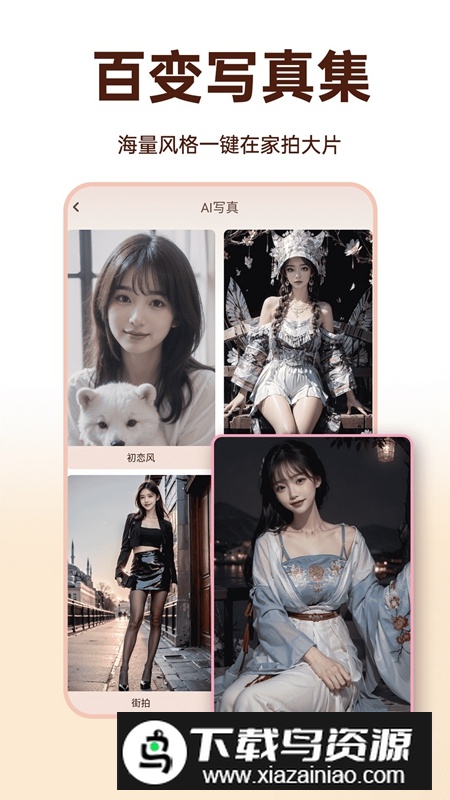 照片时光馆APP官方免费版截图5