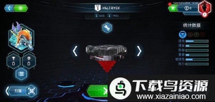 战斗陀螺游戏最新版截图3