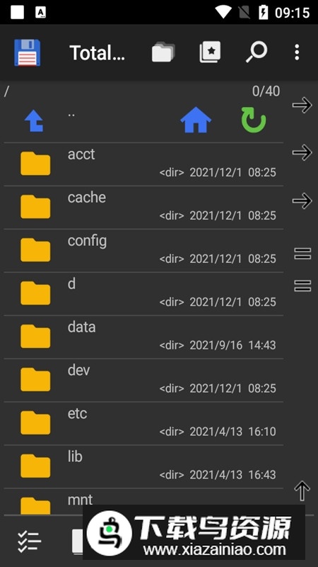 Total Commander(手机tc文件管理器专业版apk)截图5
