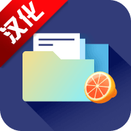 PoMelo File Explorer柚子文件管理器汉化版