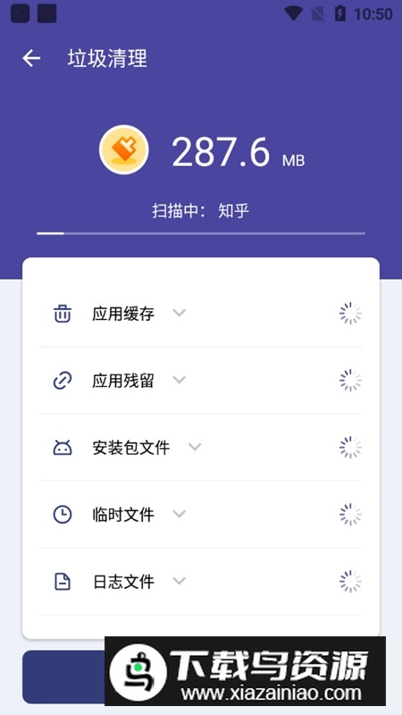 PoMelo File Explorer柚子文件管理器汉化版最新版截图4