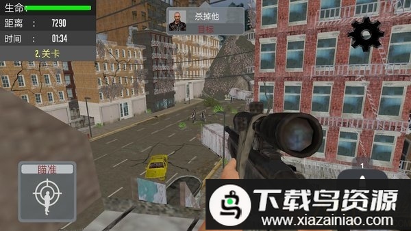 全民射击联盟游戏最新版截图1