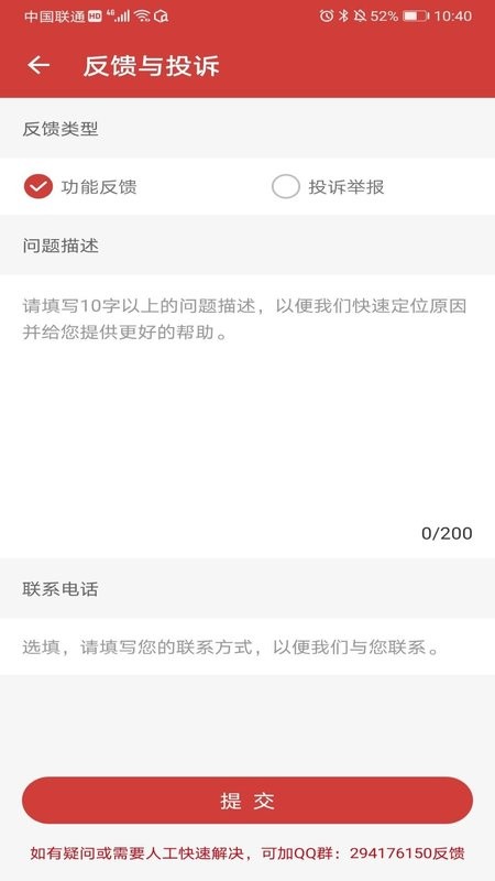 百世快递来取(邻里掌柜)截图2