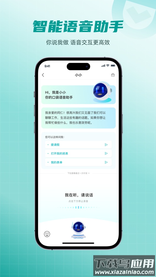 爱口袋富士康下载最新版最新版截图5
