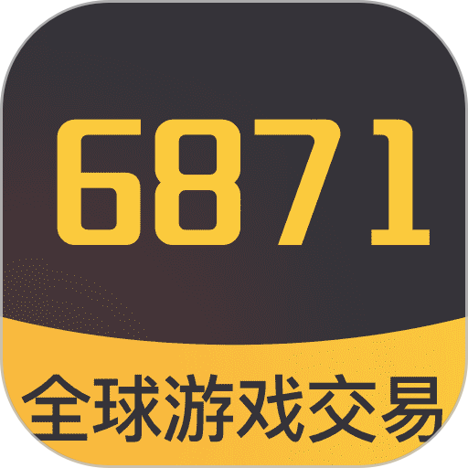 6871平台app