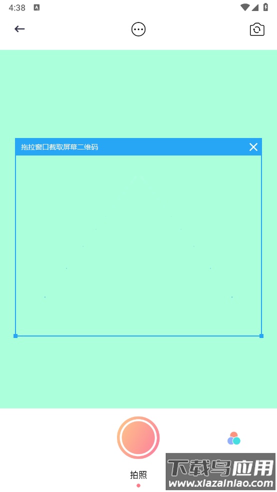 星之相机app最新版截图3