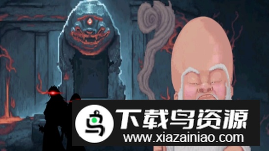 仙翁过安检游戏官方正版截图2