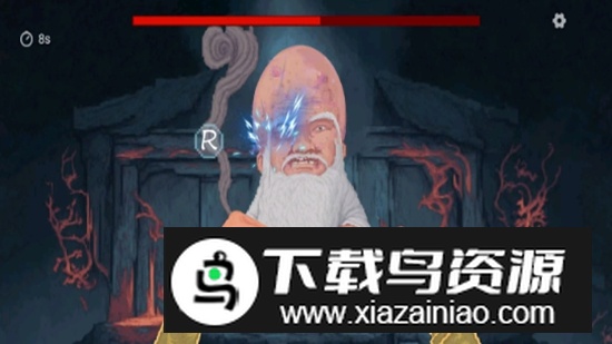 仙翁过安检游戏官方正版截图3