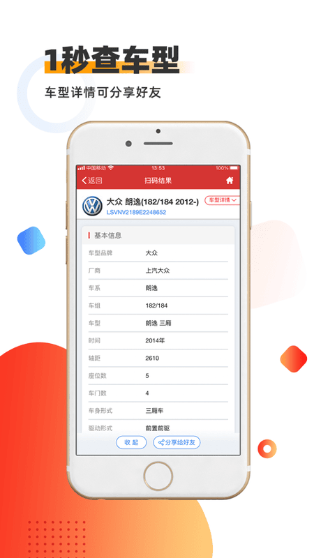 智配Store手机版最新版截图3