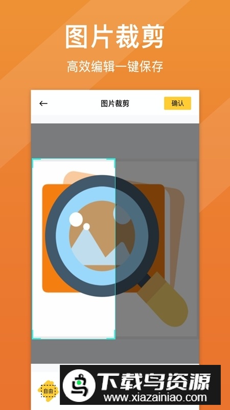 照片清晰修复软件最新版本(老照片清晰度免费修复软件)截图3