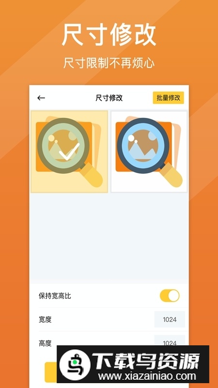 照片清晰修复软件最新版本(老照片清晰度免费修复软件)截图4