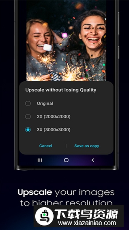 Galaxy Enhance-X安卓版(三星ai照片修复软件)截图1