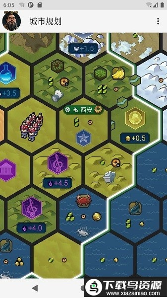 文明百科游戏最新版截图2