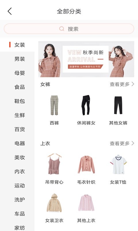 方信app最新版截图2